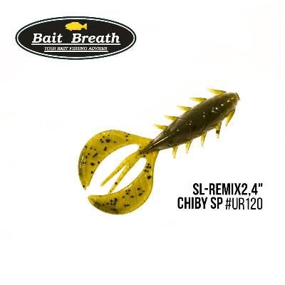 Bait Breath SL-Remix Chiby SP 2,4" (10 шт) (Ur120 Green Pumpkin/Seed) FS0634379 фото